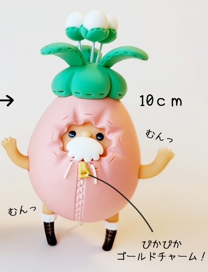ノームさんの魔法農園 飼育員ノームさん ハンドメイド