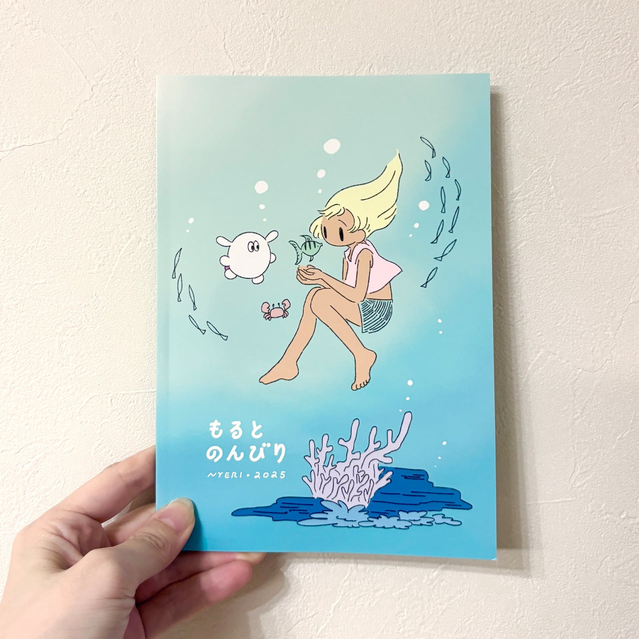 イラスト集「もるとのんびり」